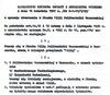 Zarządzenie 1967